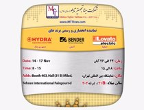 Invitation of the 23rd Iran International Electricity Exhibition